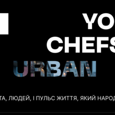 Інновації у гастрономії: викладачі ДТЕУ на фестивалі Young Chefs Urban