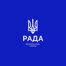 Відбулося навчання новопризначених працівників Апарату Верховної Ради України