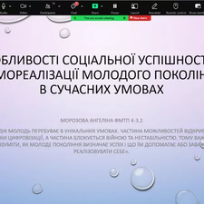 Участь гуртка «Sociology in action» у роботі студентського круглого стілу