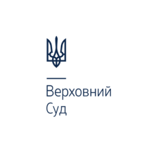 Студентка ДТЕУ Головко Єлизавета взяла участь у конкурсі есе Касаційного господарського суду у складі Верховного Суду
