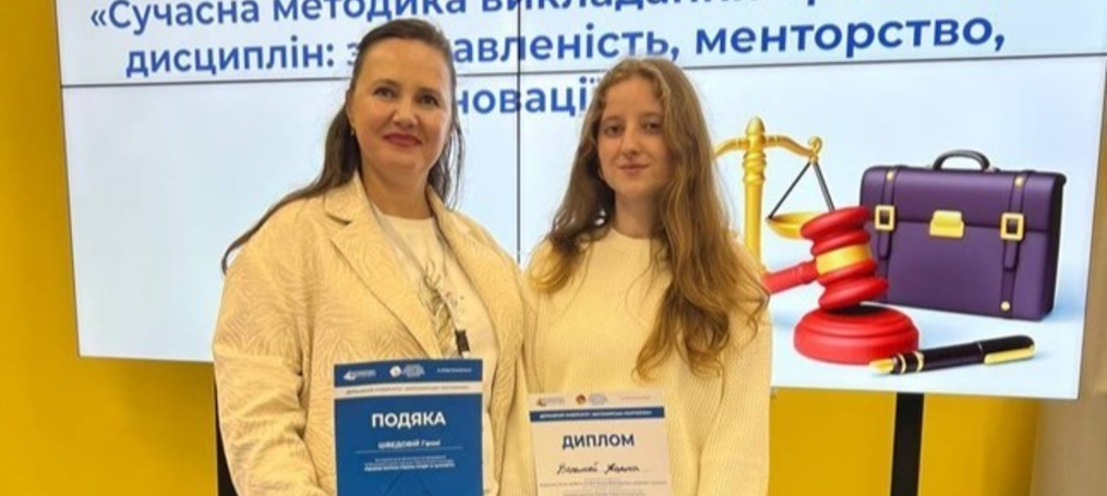 Каріна Веремей перемогла у Всеукраїнському ідеатоні «Навчання 2:0: як зробити заняття більш ефективними, цікавими і нашими»