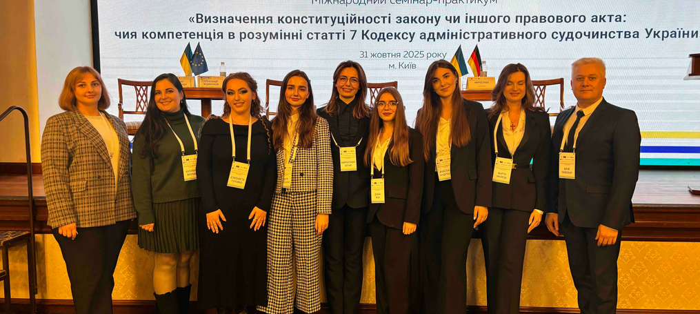 Студентка ДТЕУ здобула перемогу у конкурсі есе «Захист конституційних прав особи в адміністративному судочинстві»