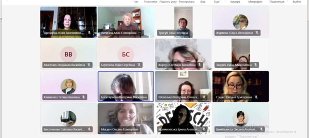 Науково-методичний семінар «Сучасні тенденції у мовознавстві»