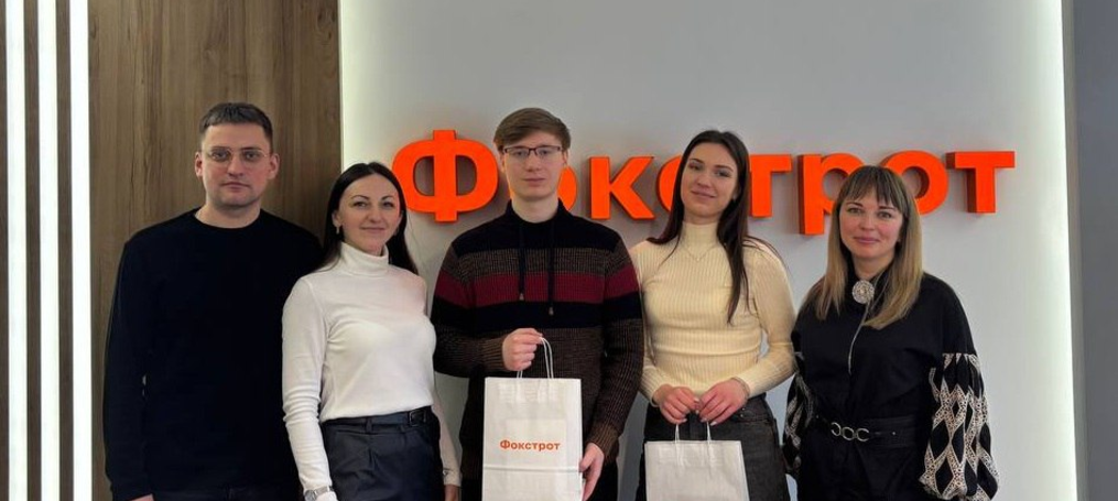Студентська практика у компанії «Фокстрот»