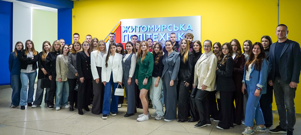 Друга всеукраїнська науково-практична студентська конференція «Чи маю я право 2.0.»