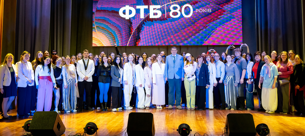 Інновації та благодійність: як факультет технологій та бізнесу відзначав свій день народження