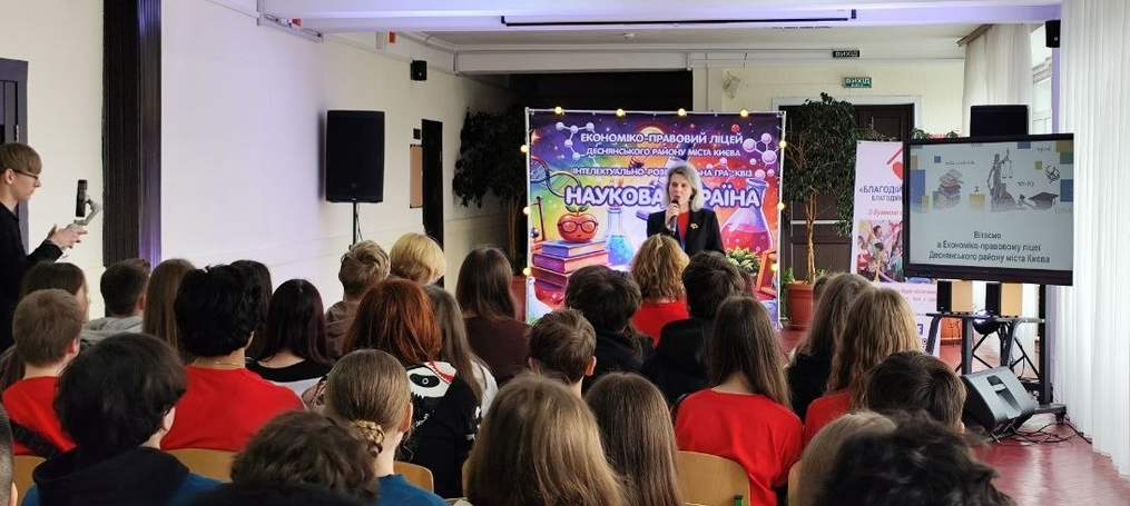 ДТЕУ долучився до проведення квізу «Наукова Україна» для школярів