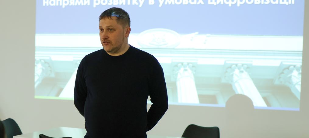 Про цифровізацію адміністративних послуг доступно та цікаво: гостьова лекція випускника ФЕМП Олександра Каменчука 