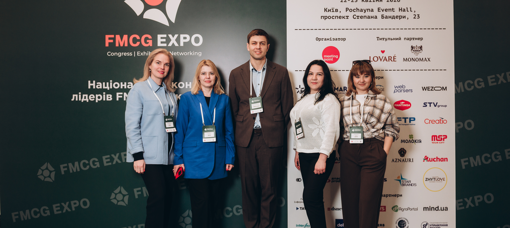 Викладачі ДТЕУ долучилися до національного конгресу FMCG Expo 2026