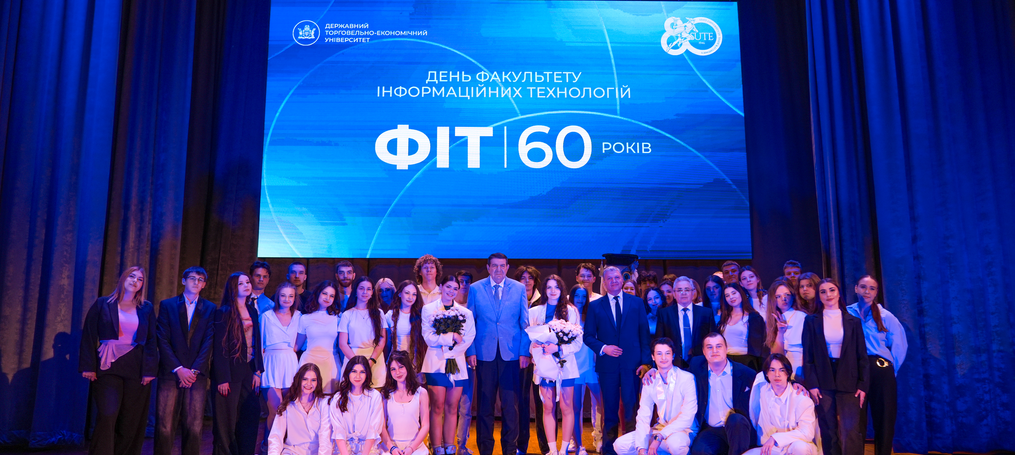Урочистості з нагоди Дня факультету інформаційних технологій