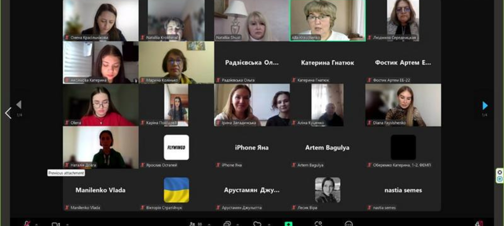 Результати роботи круглого столу «Українська молодь після війни»