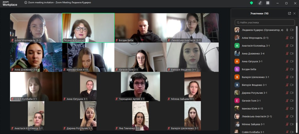 Третій студентський круглий стіл «Новітні виклики у міжнародному підприємництві»