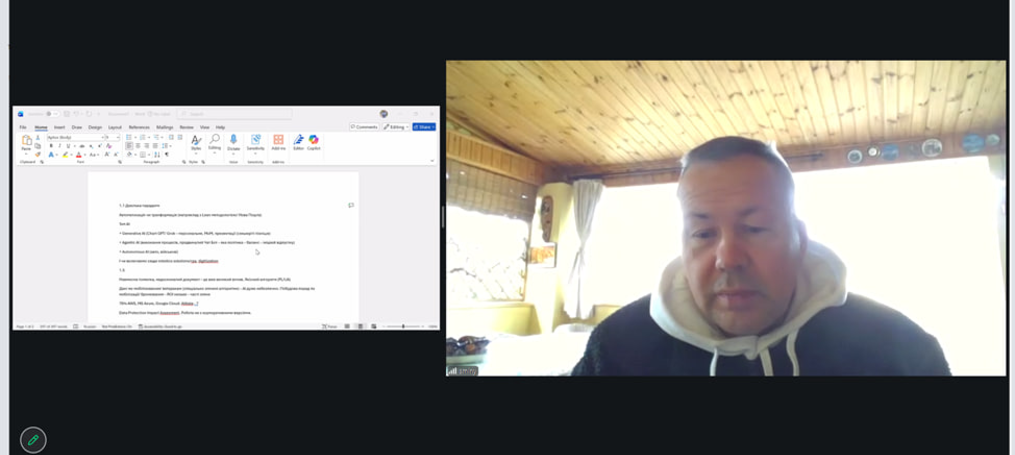 Штучний інтелект як стратегічний ресурс у ЗЕД: лекція від Global Shared Services Center
