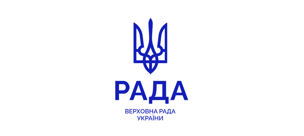 Навчання новопризначених працівників Апарату Верховної Ради України