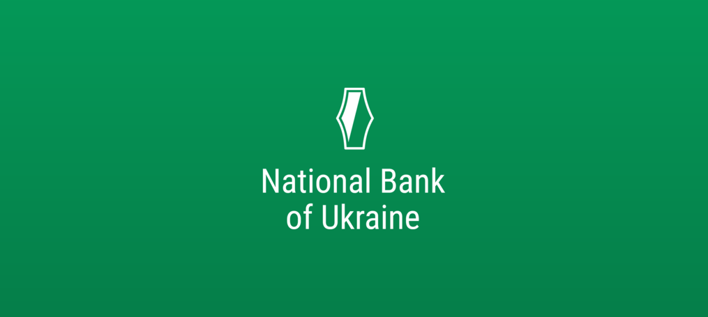 Відкрита лекція на тему «Декодування інфляції: що ми знаємо і що залишається таємницею»
