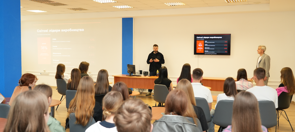 Захоплива лекція від комерційного директора компанії «Грейд-Плюс»