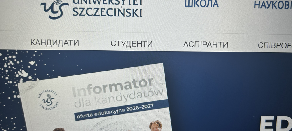 Нові можливості співпраці: ДТЕУ зміцнює партнерство зі Щецинським університетом (Республіка Польща)