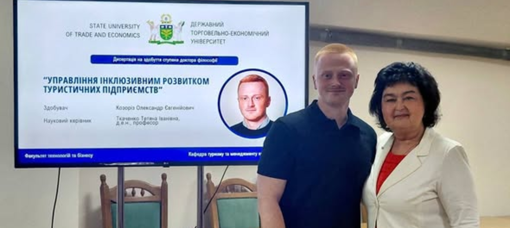 Вітаємо із успішними захистами нових докторів філософії - Олександра Євгенійовича Козоріза, Ірину Володимирівну Дворську та Валерію Олександрівну Лисяну!