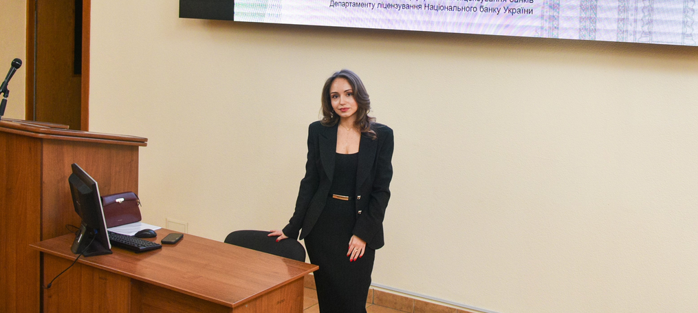 «Інвестиції у банківський сектор. Методика оцінки інвестора та підхід регулятора»