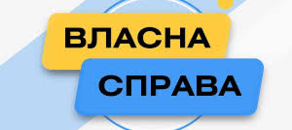 Студентки ДТЕУ здобули мікрогрант на започаткування власної справи