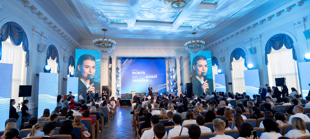 ДТЕУ на конференції «Освіта нової України 2.0»