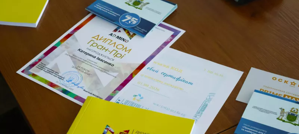 Урочисте нагородження переможців ХІІІ Всеукраїнського студентського конкурсу торговельної реклами