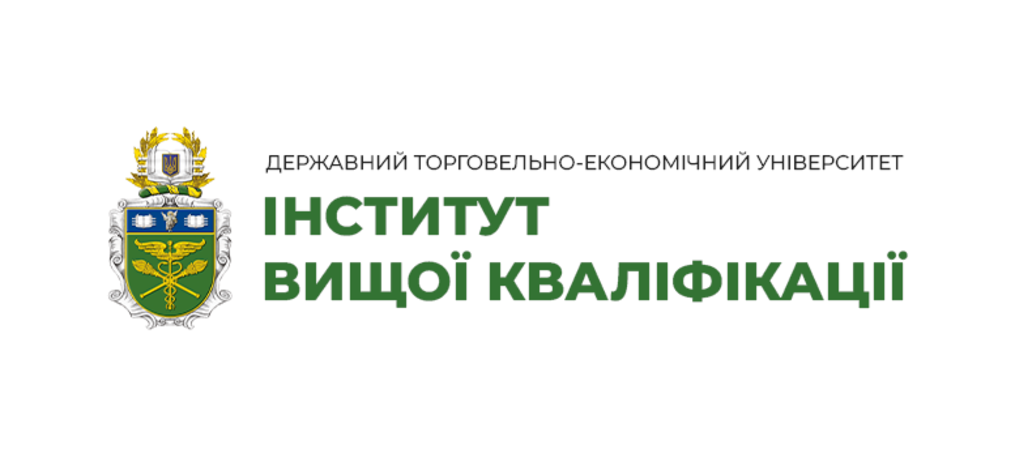 Підвищення кваліфікації для працівників сфери виробництва харчових продуктів