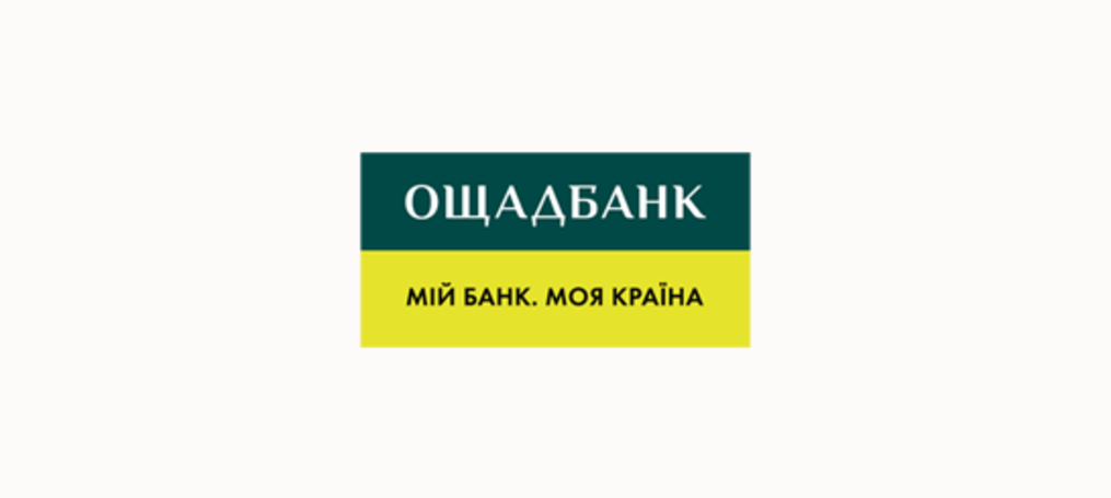 Вимоги щодо ESG-ризиків у майстер-класі від представника АТ «Ощадбанк»