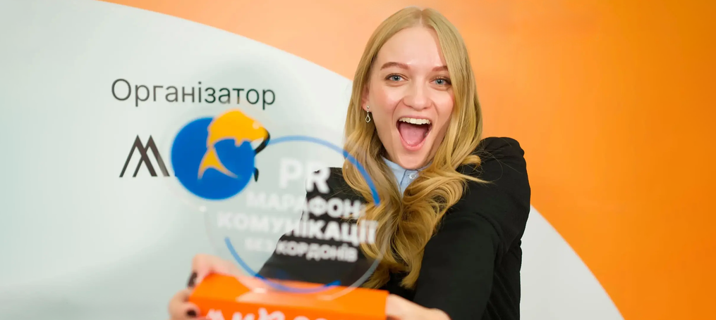 ДТЕУ на PR-марафоні