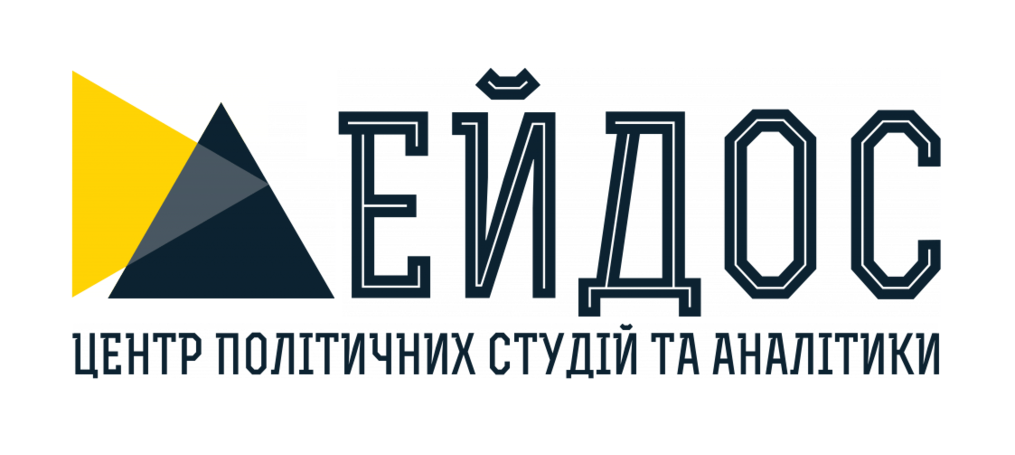 Відкрита зустріч для магістрів міжнародного права