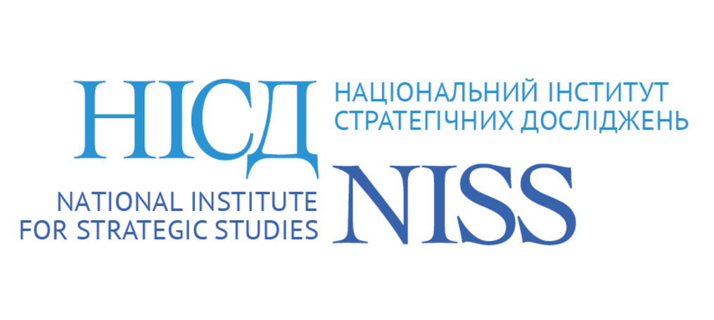 Представники ДТЕУ на Міжнародній науковій конференції у Національному інституті стратегічних досліджень