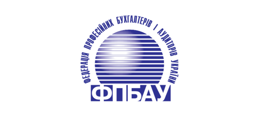 Гостьова лекція «Виклики перед майбутніми професійними бухгалтерами»