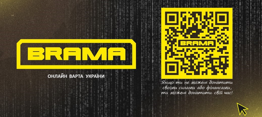 Тренінг «Імплементація соціального проєкту «Брама»