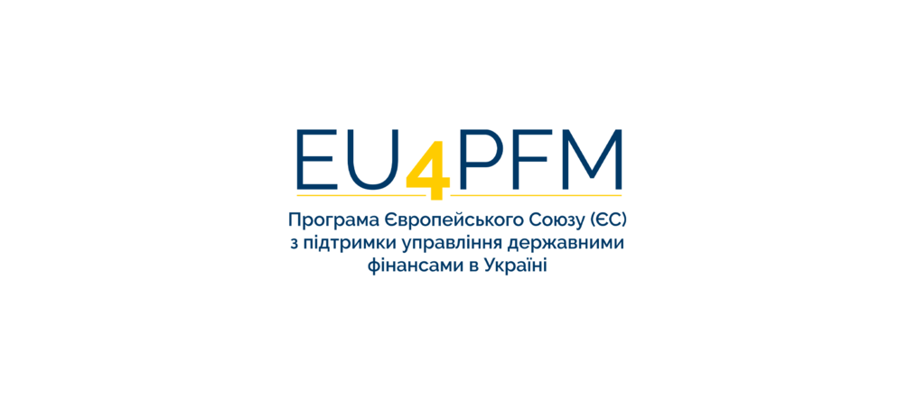 Участь викладачів ДТЕУ у розробці курсу «Управління публічними закупівлями»