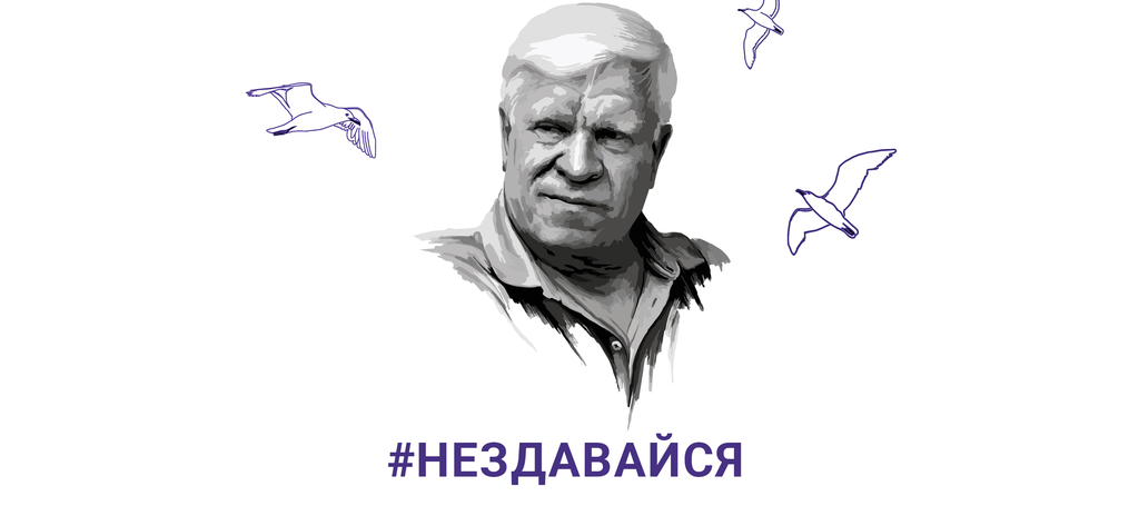 Перший у Києві університетський показ документального фільму «Хлібний Капітан України»