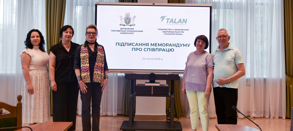 Інвестиція в майбутнє: ДТЕУ і ТОВ «Таланлегпром» упроваджують дуальну освіту для підготовки фахівців нової генерації