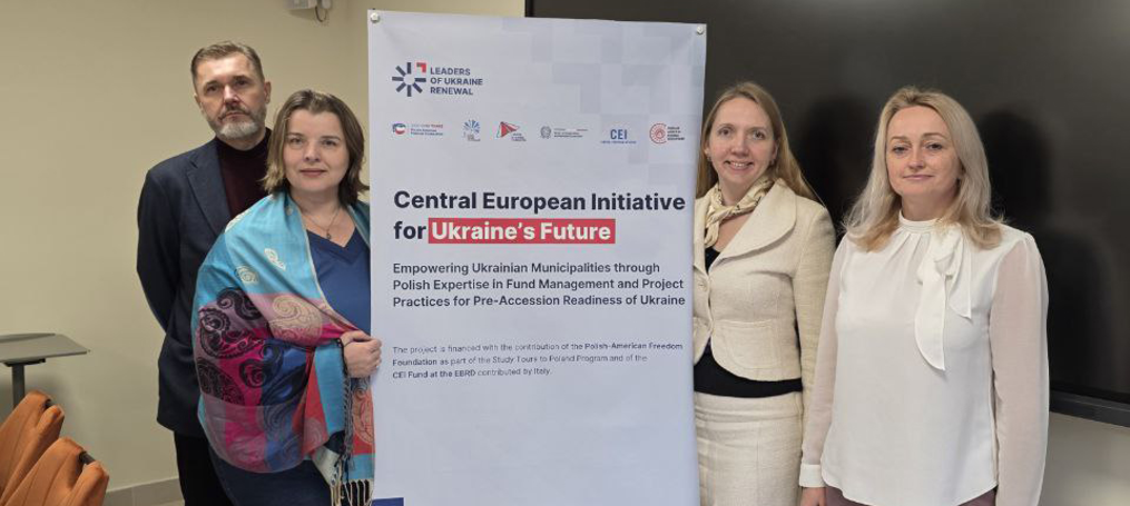 Міжнародний досвід вивчення практики управління європейськими фондами, підготовки та реалізації проєктів