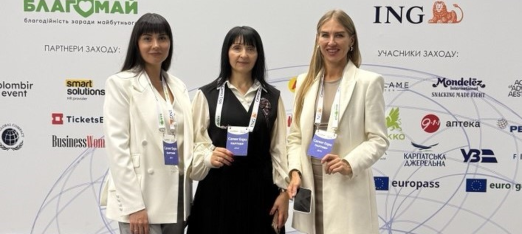 Career Expo 2025 – старт для професійного розвитку