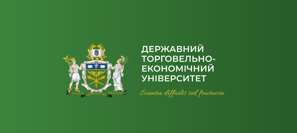 New стейкголдери ДТЕУ