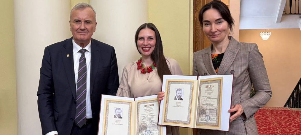 Престижне визнання наукової думки: Премію НАН України імені М. І. Туган-Барановського присуджено за дослідження з економічної безпеки України