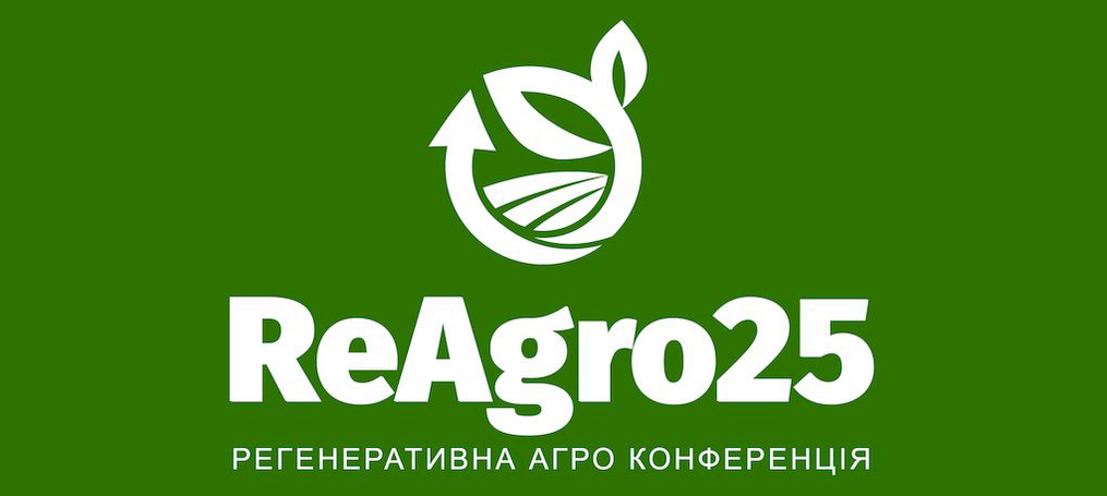 Участь у міжнародній освітній конференції, присвяченій регенеративному землеробству «ReAgro25»