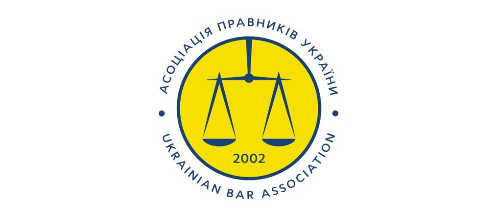 Гостьова лекція Олександра Нагорного «Захист економічної конкуренції: реформа конкуренційного законодавства та цифрові ринки»