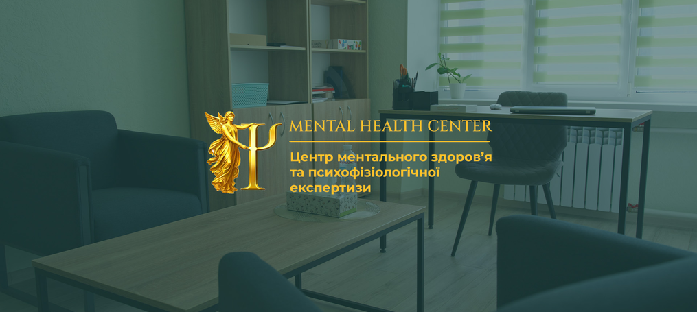 ДТЕУ долучився до програми з надання безоплатної психологічної допомоги для ветеранів