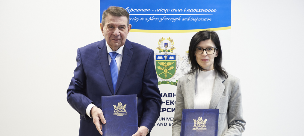 Підписання меморандуму про співпрацю з Рахунковою палатою