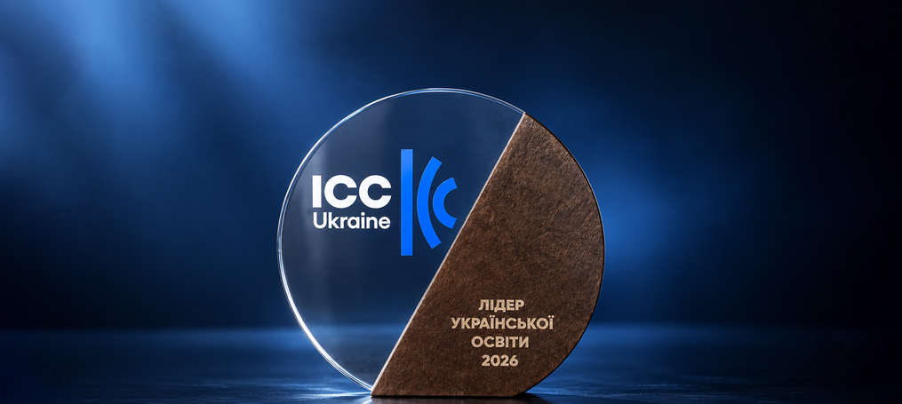 ДТЕУ отримав відзнаку «Лідер української освіти 2026» від ICC Ukraine
