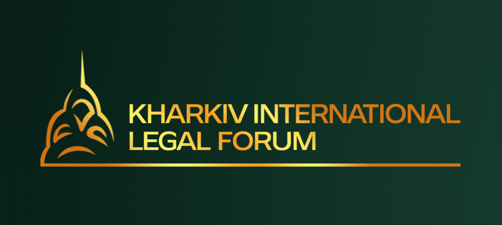 Професори кафедри міжнародного, цивільного та комерційного права ДТЕУ взяли участь у Х Харківському міжнародному юридичному форумі