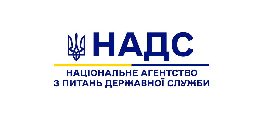 НАДС відзначило ДТЕУ за популяризацію принципів доброчесності серед молоді