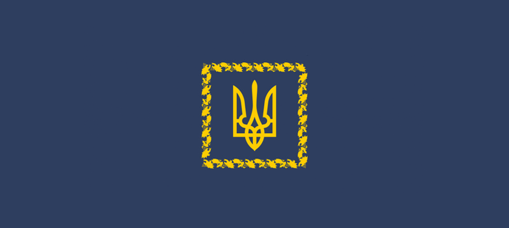 Призначено стипендії Президента України на І семестр 2026/2027 н. р.