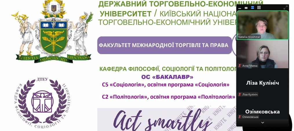 Профорієнтаційна робота викладачів кафедри у школі № 189 м. Києва