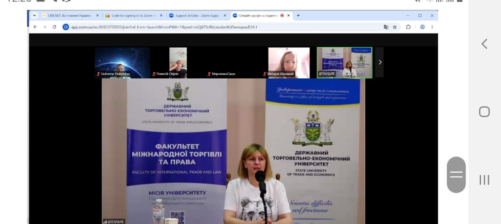 Посвята першокурсника 